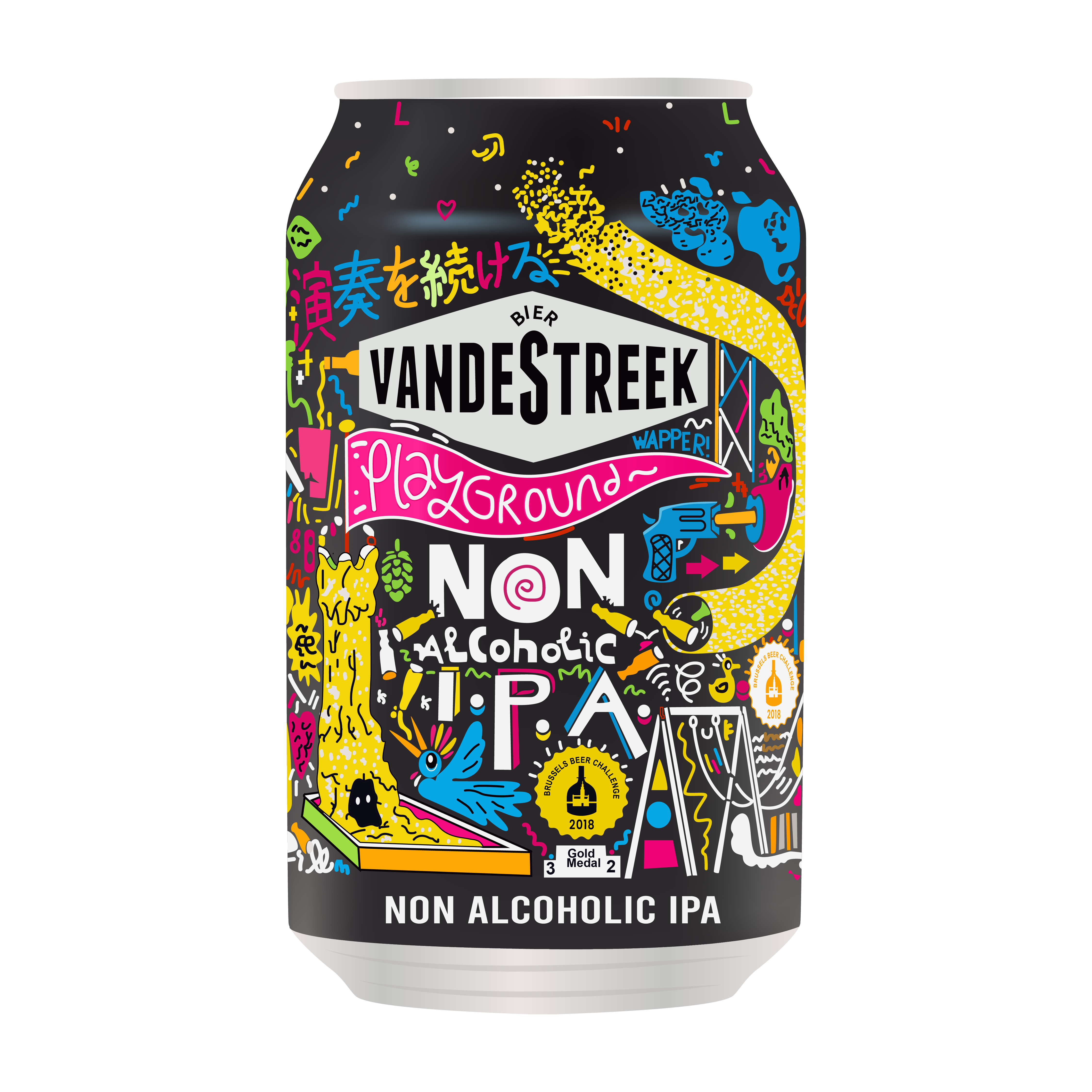 Van de Streek bier – Playground
